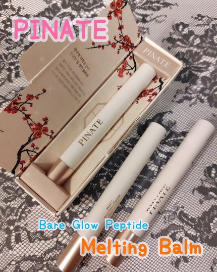 ベアグローペプチドメルティングバーム/PINATE/口紅を使ったクチコミ(1枚目)