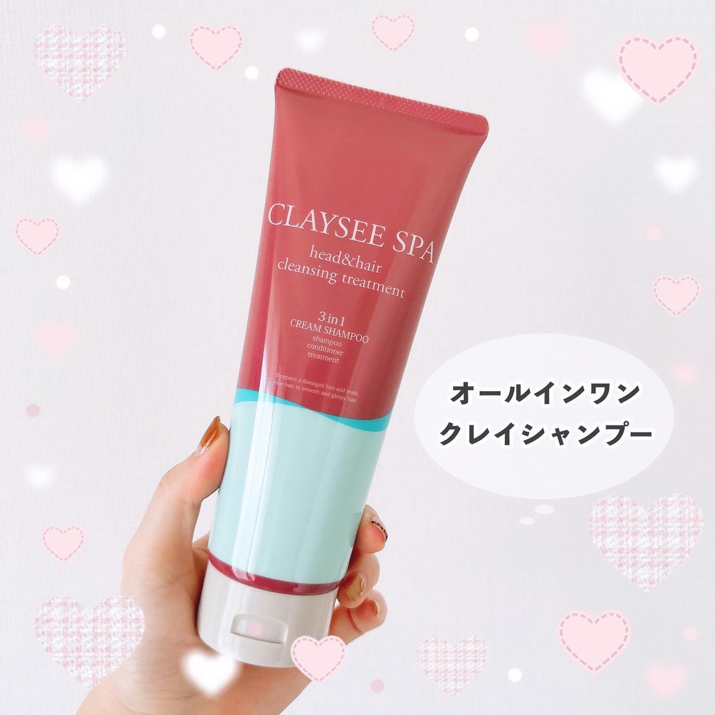 クレンジングトリートメント マテラ/CLAYSEE SPA/市販シャンプーを使ったクチコミ(1枚目)