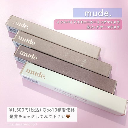 インスパイアスキニーカーリングマスカラ/mude/マスカラを使ったクチコミ(8枚目)