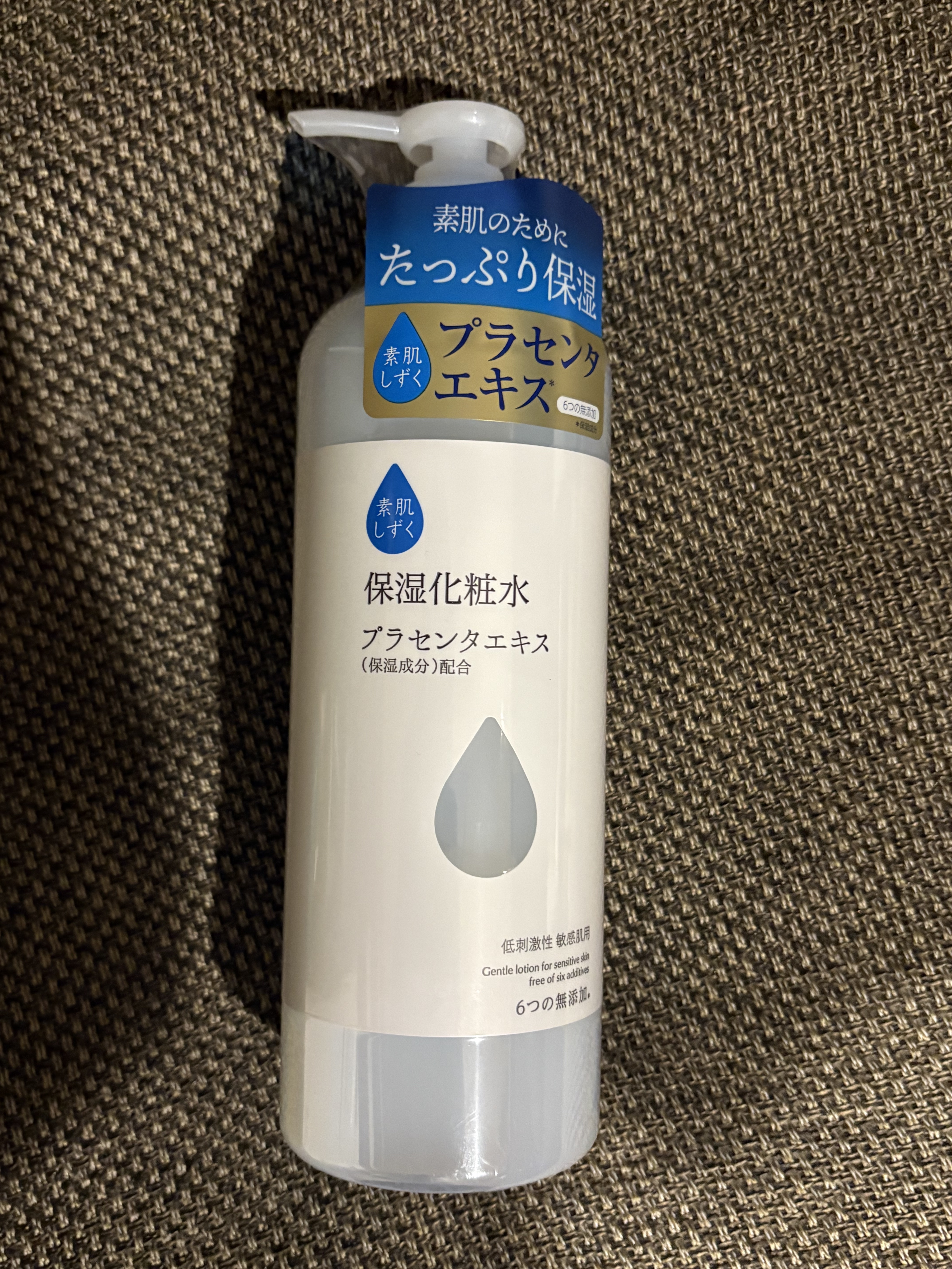 素肌のしずく/アサヒ飲料/化粧水を使ったクチコミ（1枚目）