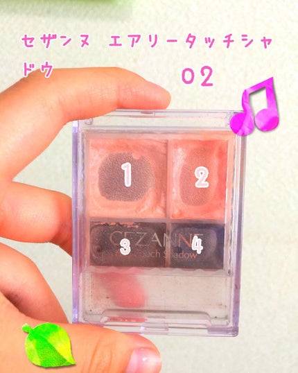 ãšã¢ãªãŒã¿ããã·ã£ããŠ/CEZANNE/ã¢ã€ã·ã£ããŠãã¬ããã䜿ã£ãã¯ãã³ãïŒ1æç®ïŒ