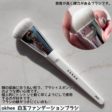 okhee Edge Eye Brush(NUN05)/SOOA DOR/メイクブラシを使ったクチコミ（3枚目）