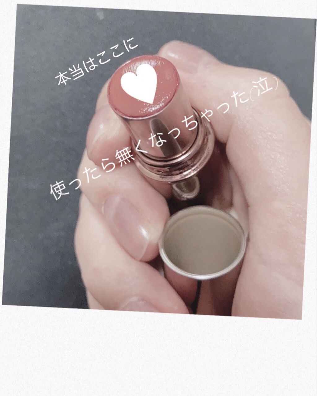 メルティールミナスルージュ（ティントタイプ）/キャンメイク/リップティントを使ったクチコミ（3枚目）