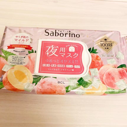 すぐに眠れマスク とろける果実のマイルドタイプ/サボリーノ/シートマスク・パックを使ったクチコミ(1枚目)