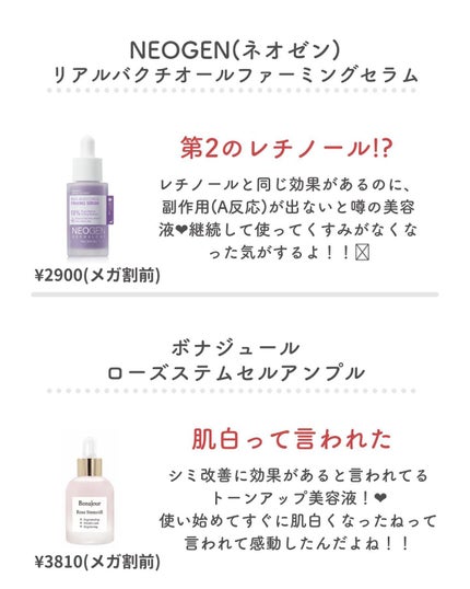 レチノール シカ リペア セラム/innisfree/美容液を使ったクチコミ(2枚目)