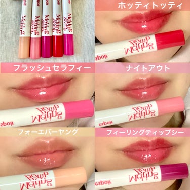 [全色スウォッチあり]
ぷるぷるな保湿爆弾🫧
リップクリーム代わりにも使える保湿感💄

【使った商品】
espoir　メガメルティングボム
【色味】
1号　フラッシュセルフィー
ブルベでもイエベでも使い