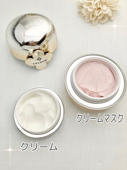 フェイシャル エッセンス クリームマスク/COCOCHI/フェイスクリームを使ったクチコミ(3枚目)