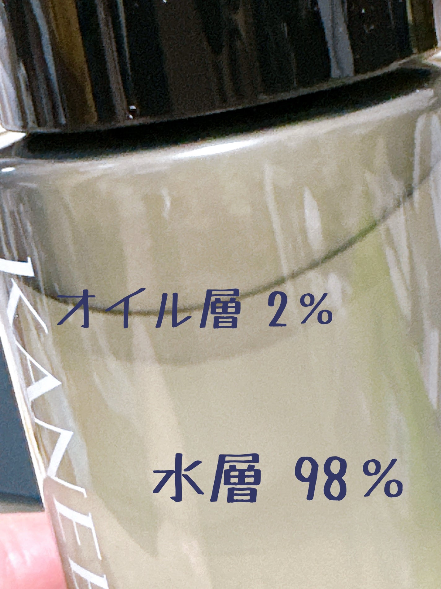 スキン ハーモナイザー/KANEBO/化粧水を使ったクチコミ(2枚目)