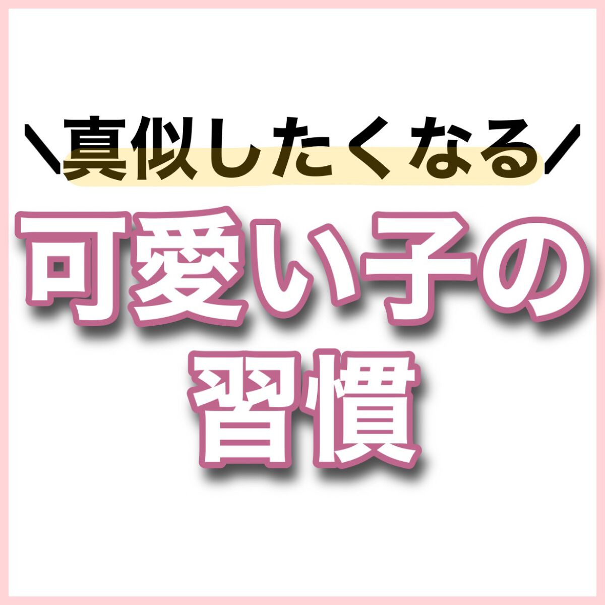 EMAKED(エマーキット)/水橋保寿堂製薬/まつげ美容液を使ったクチコミ(2枚目)