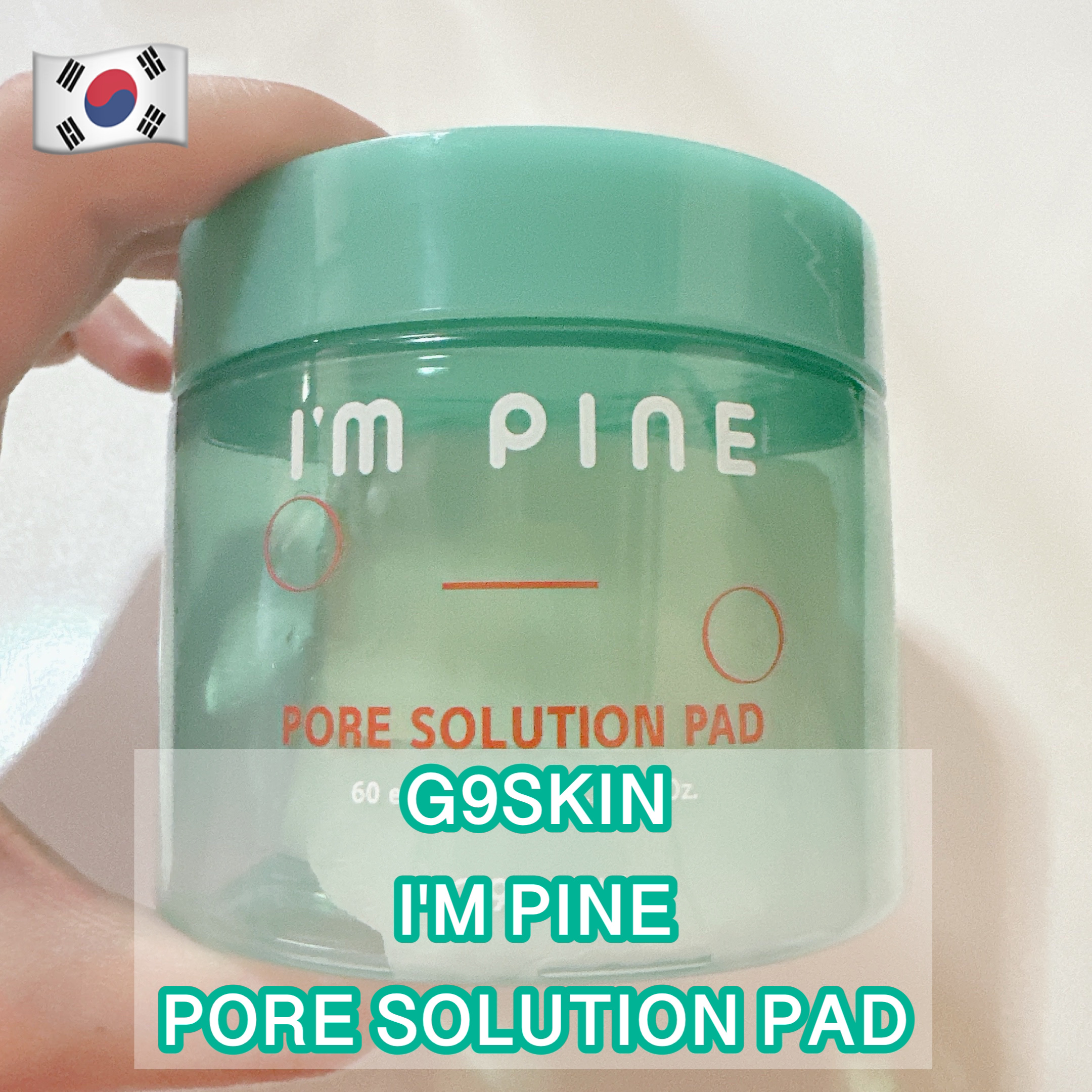 試してみた】アイムパイン ポアソリューションパッド G9SKINのリアルな