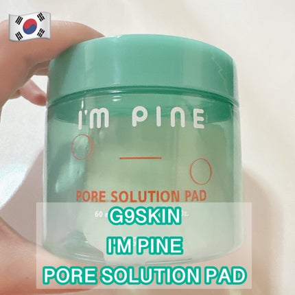 アイムパイン ポアソリューションパッド/G9SKIN/トナーパッドを使ったクチコミ(1枚目)