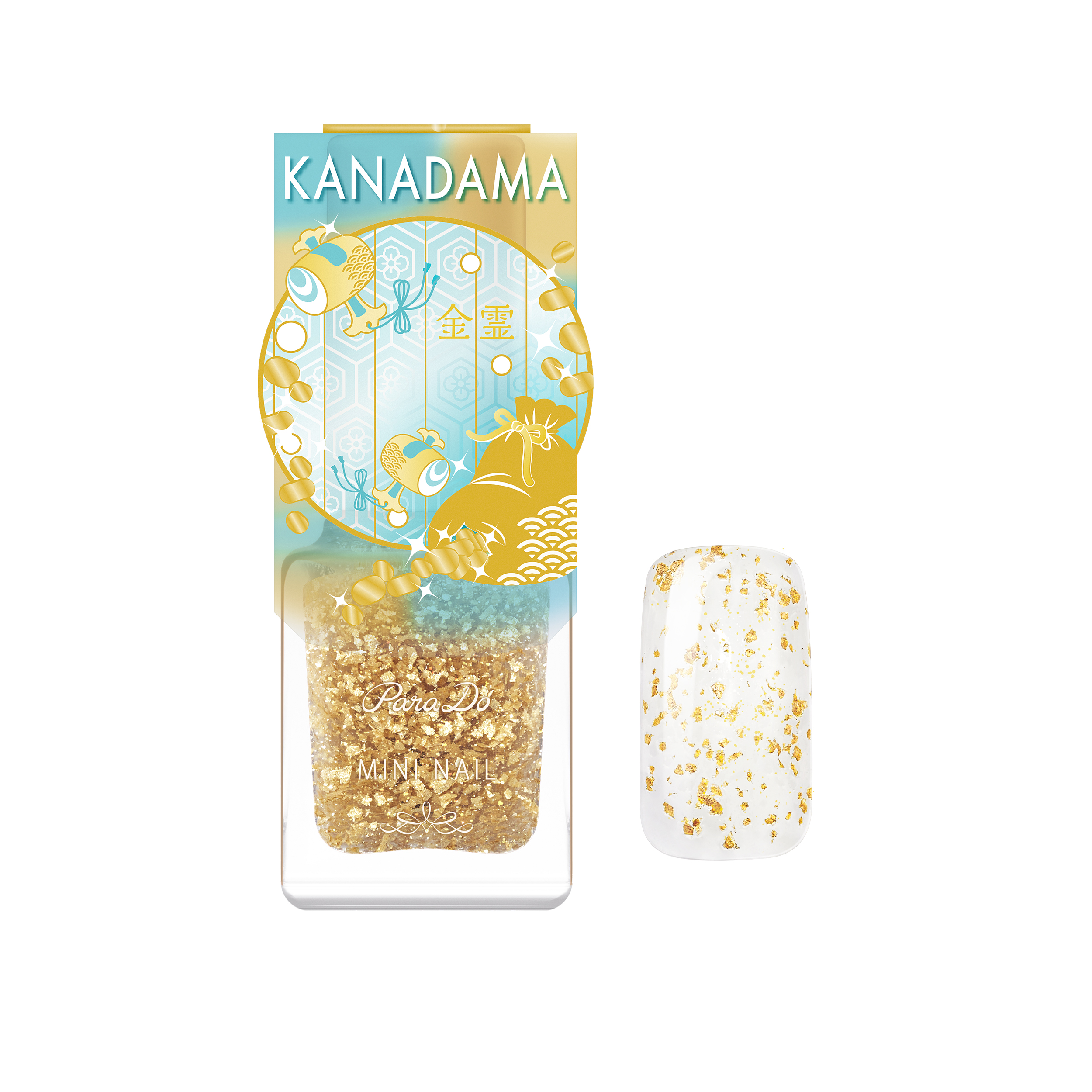 ミニネイル/パラドゥ/マニキュアを使ったクチコミ（3枚目）