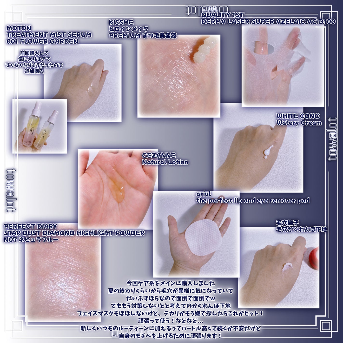 毛穴かくれんぼ下地/毛穴撫子/化粧下地を使ったクチコミ(3枚目)