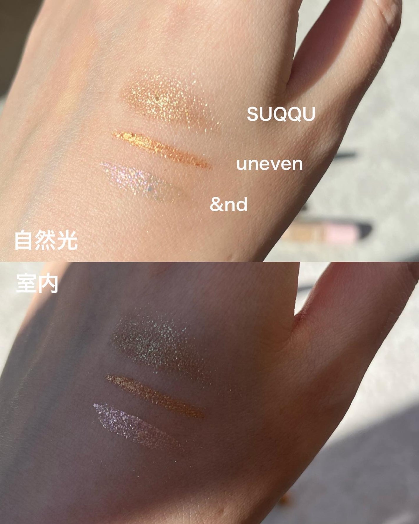 トーン タッチ アイズ/SUQQU/単色アイシャドウを使ったクチコミ(2枚目)