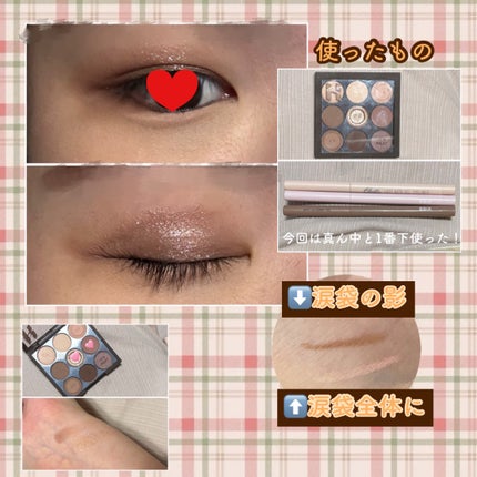 ラストオート ジェルアイライナー 14 アーモンドベージュ/BBIA/ジェルアイライナーを使ったクチコミ(2枚目)