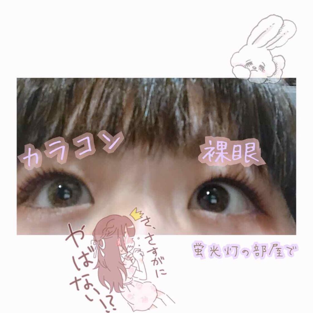 N’s COLLECTION 1day/N’s COLLECTION/ワンデー(1DAY)カラコンを使ったクチコミ(3枚目)