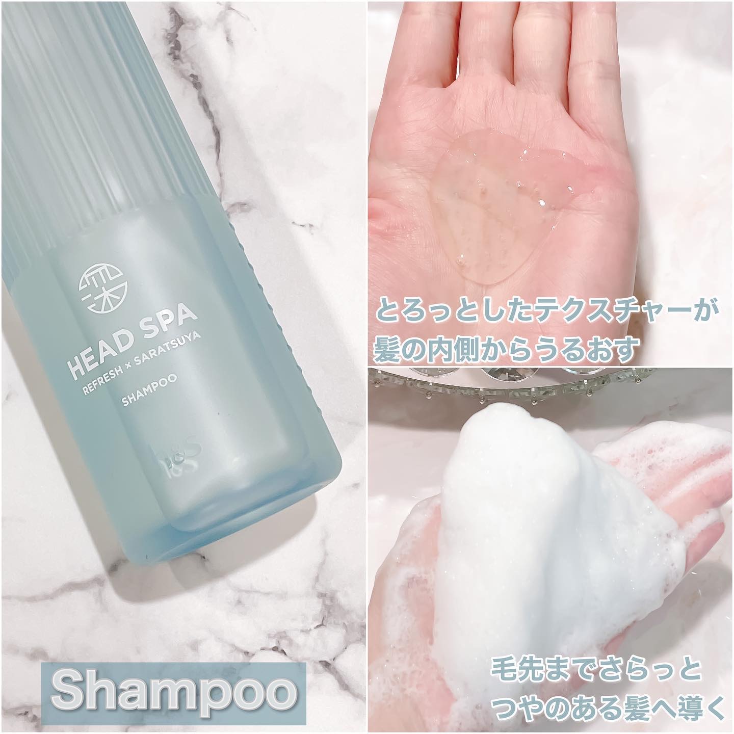 リフレッシュ × さらつや シャンプー/トリートメント/h&s/市販シャンプーを使ったクチコミ（2枚目）