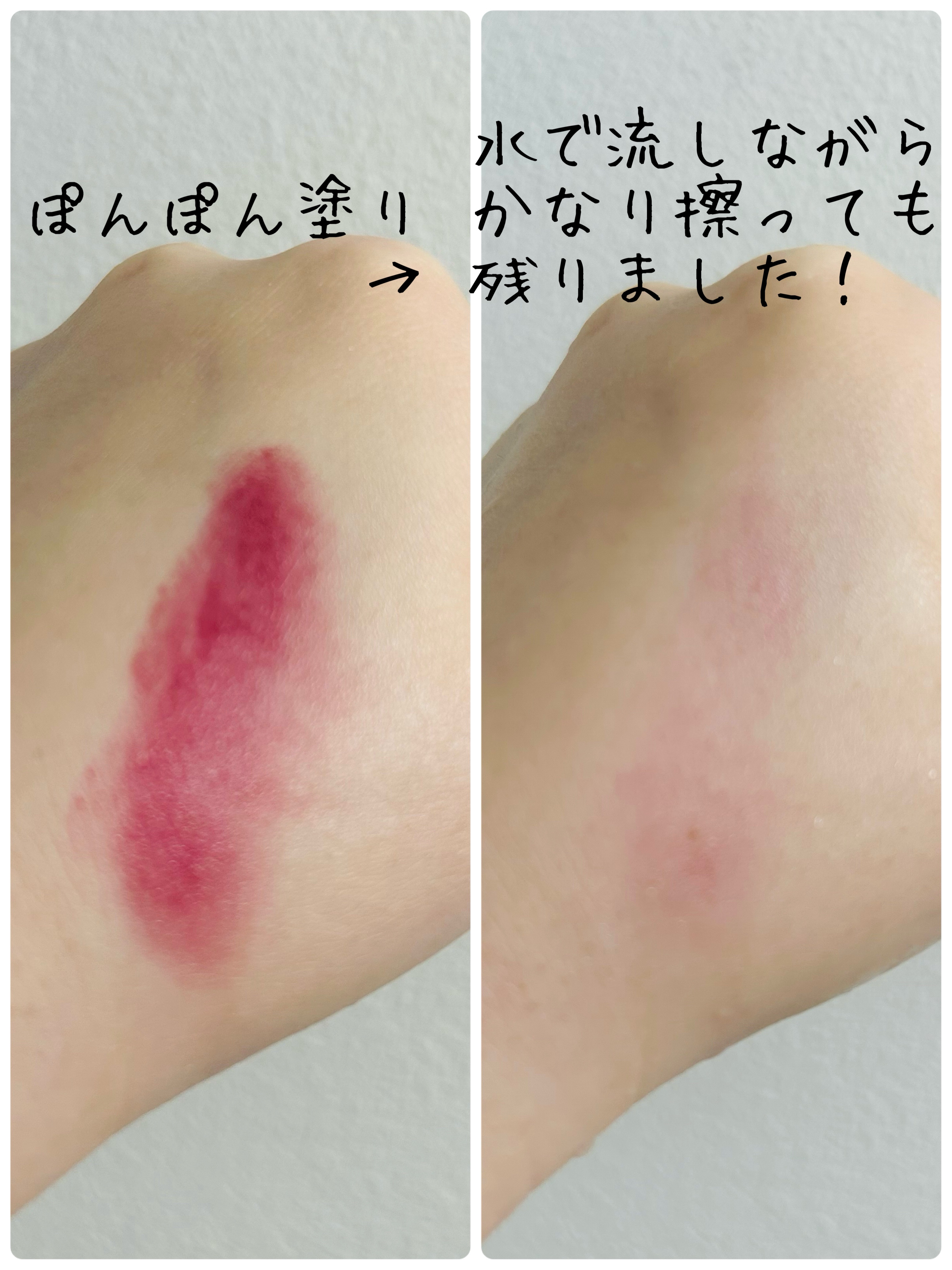  リップ＆チーク ボーム N°1 ドゥ シャネル/CHANEL/口紅を使ったクチコミ（2枚目）