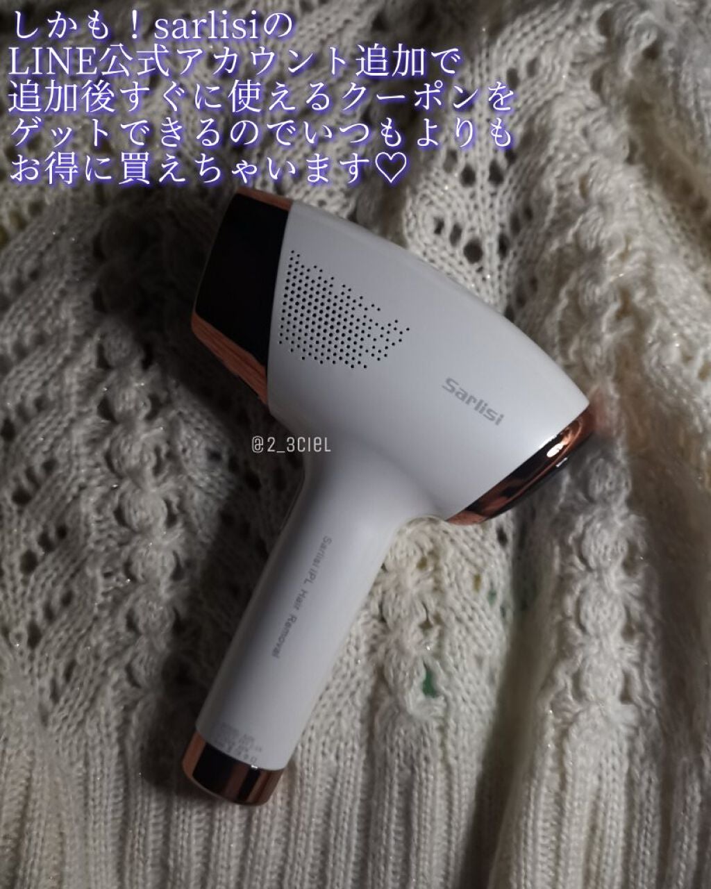 光脱毛器 VIO/Sarlisi/家庭用脱毛器を使ったクチコミ(7枚目)