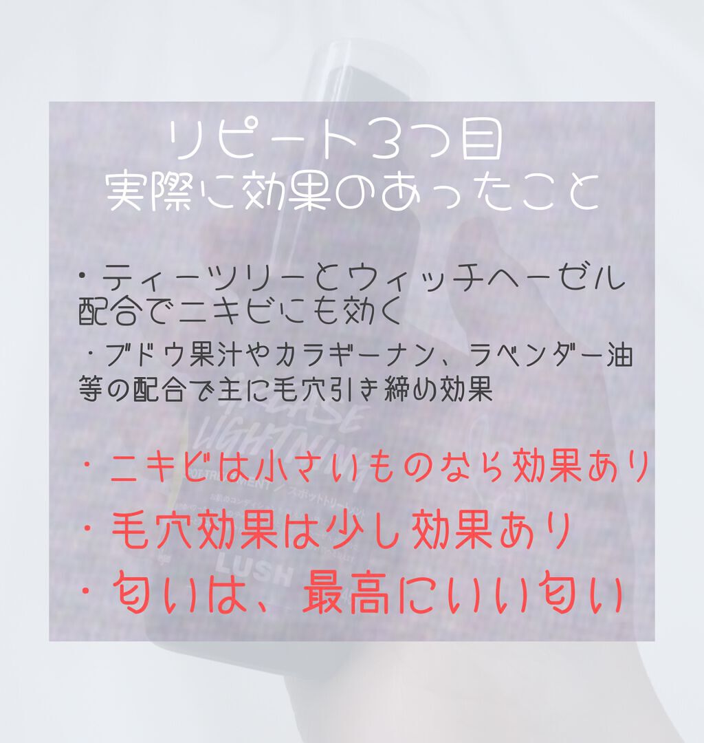 艶肌ドロップ/ラッシュ/美容液を使ったクチコミ(3枚目)