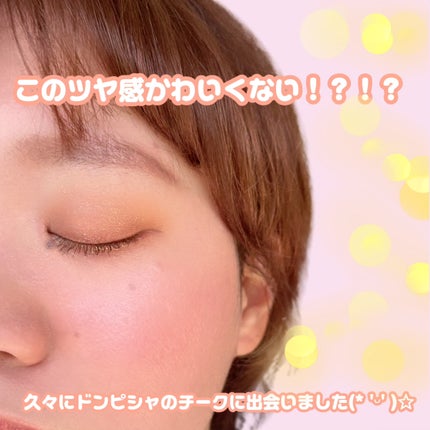 インウイ チーク 01 ナチュラルピンク(レフィル) / INOUI | LIPS インウイ チーク 01 ナチュラルピンク(レフィル) / INOUI | LIPS