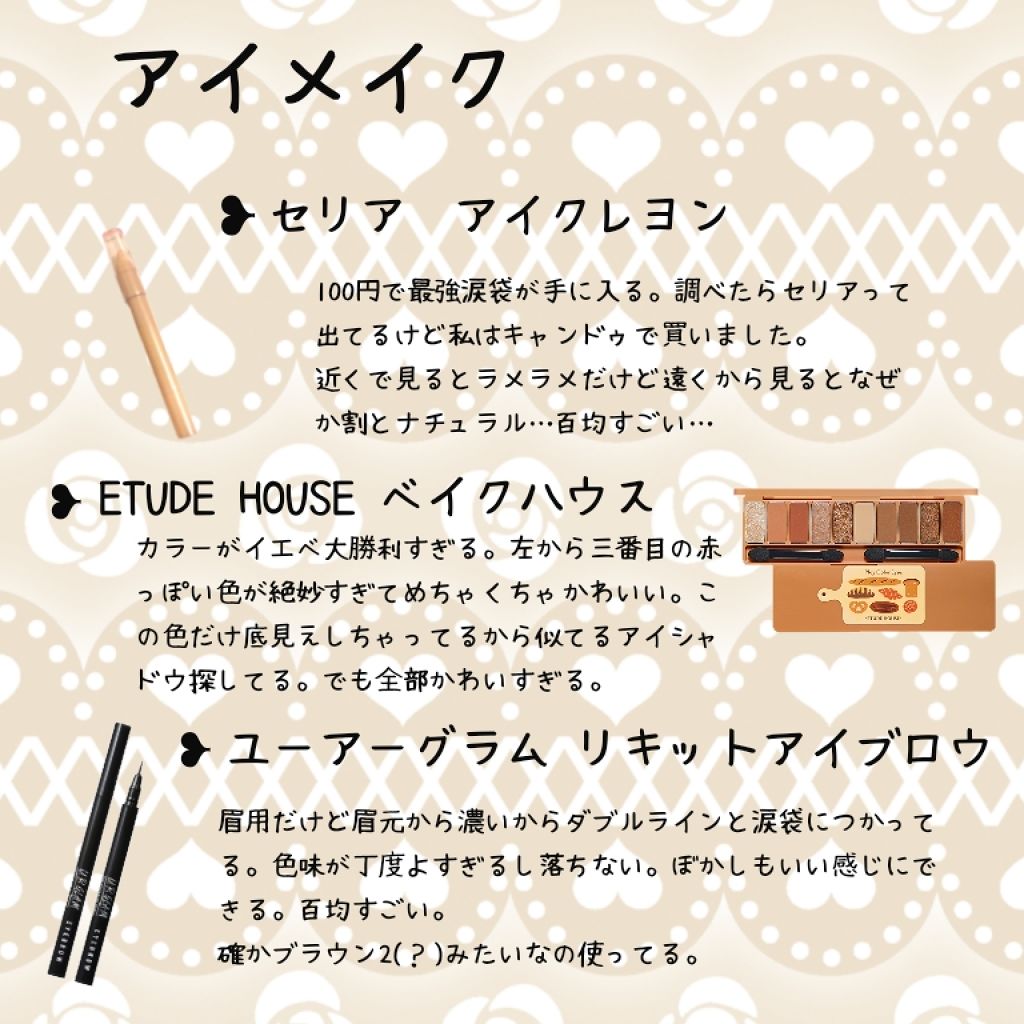 マットシフォン UVホワイトニングベースN/KiSS/化粧下地を使ったクチコミ(3枚目)