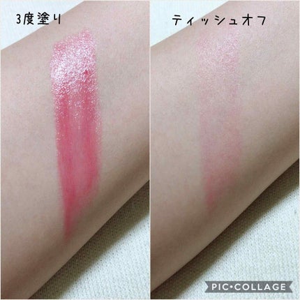 ヴォリュプテ ティントインバーム/YVES SAINT LAURENT BEAUTE/口紅を使ったクチコミ(3枚目)