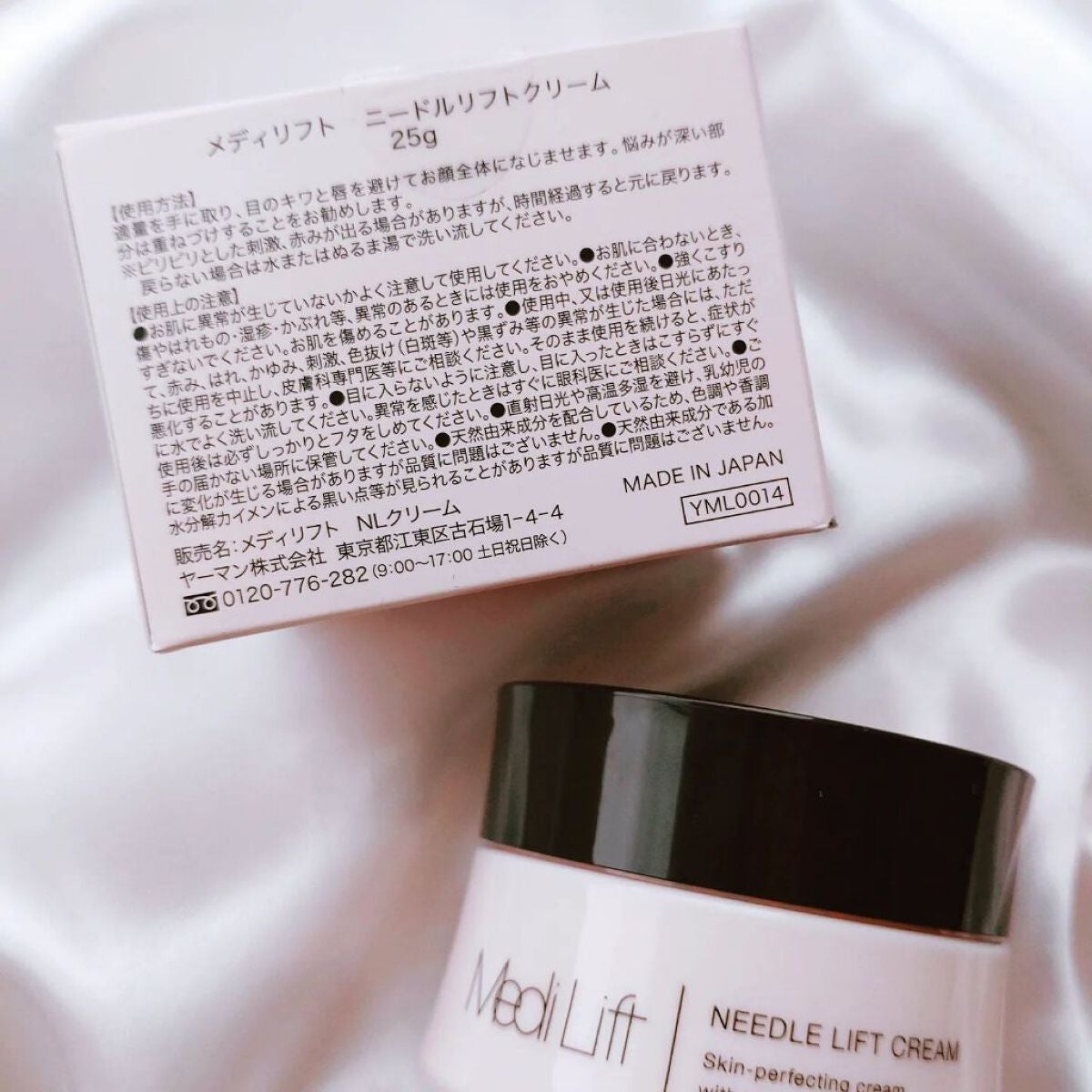 メディリフト ニードルリフトクリーム/YA-MAN TOKYO JAPAN/フェイスクリームを使ったクチコミ(7枚目)