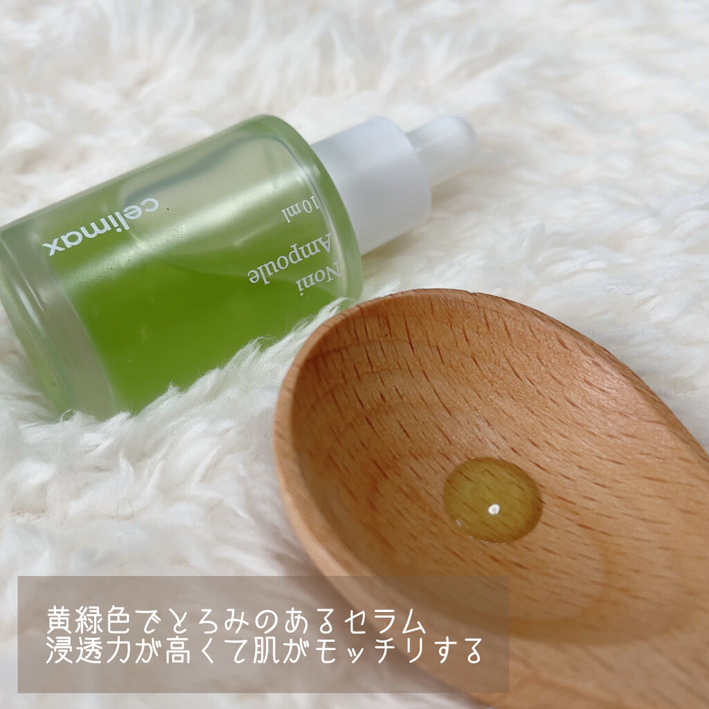 Noni Lotion/celimax/乳液を使ったクチコミ（3枚目）