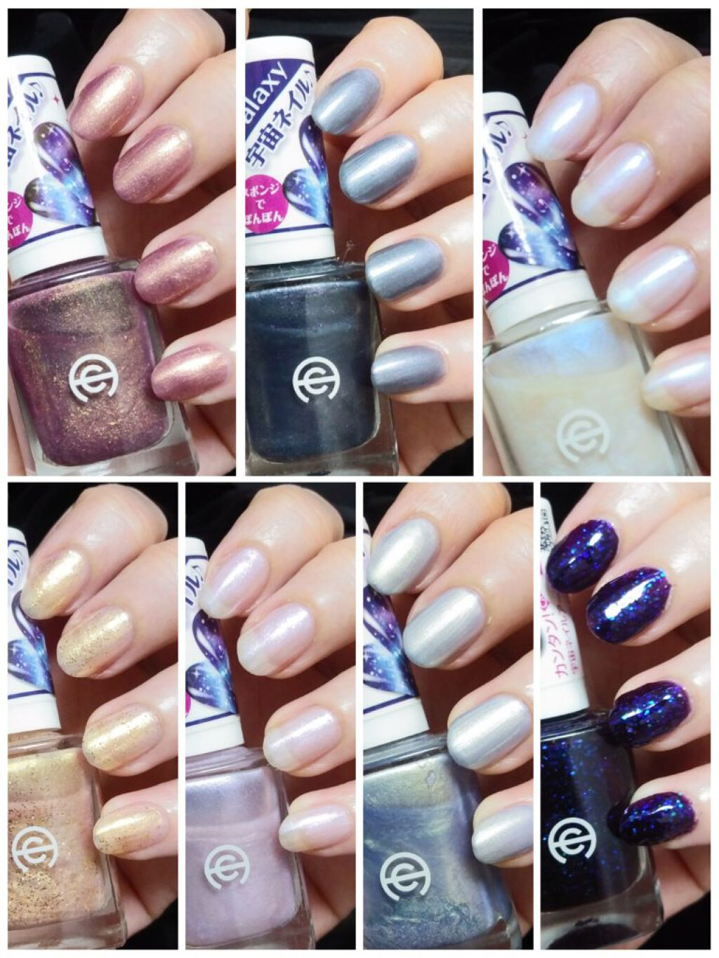 GALAXY宇宙ネイル/セリア/マニキュアを使ったクチコミ（1枚目）