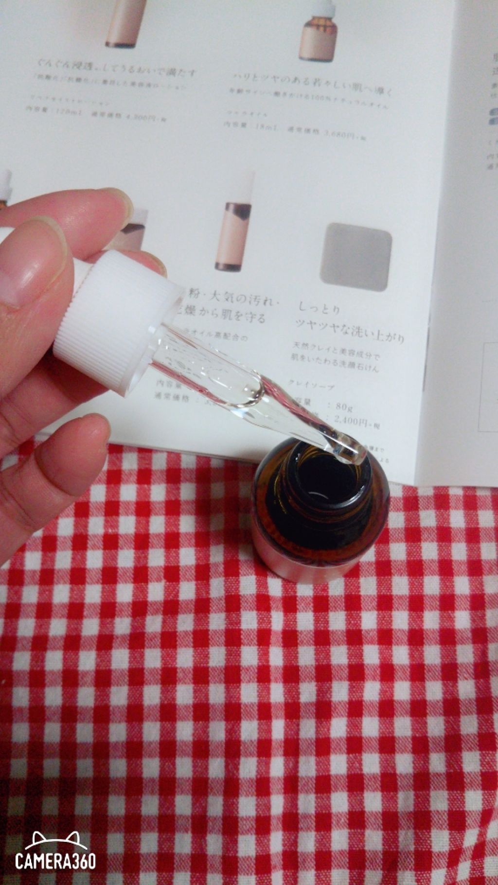 マルラオイル/ヴァーチェ/美容液を使ったクチコミ（3枚目）