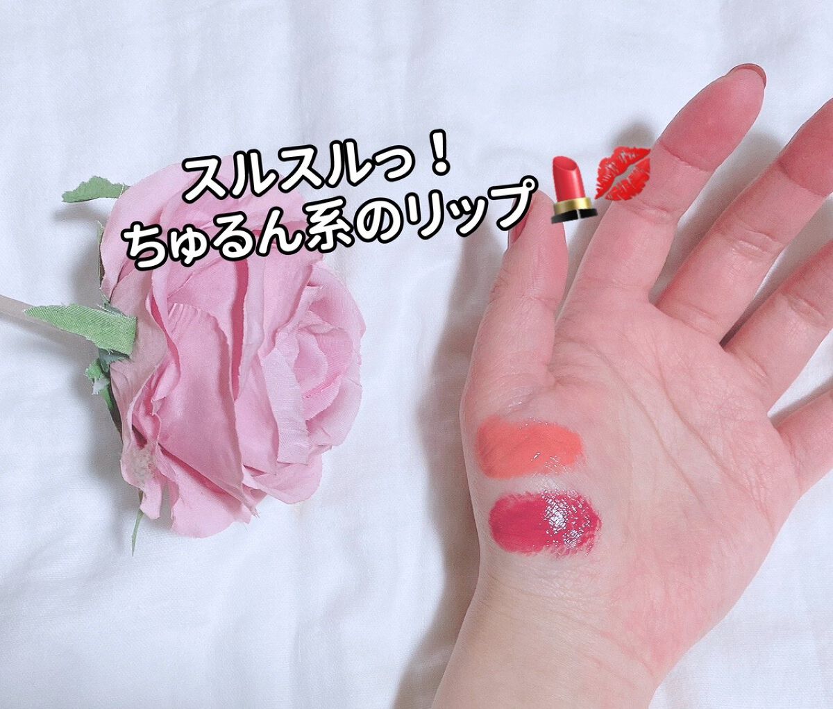 デュイジェルグレーズスティック/wakemake/口紅を使ったクチコミ(3枚目)