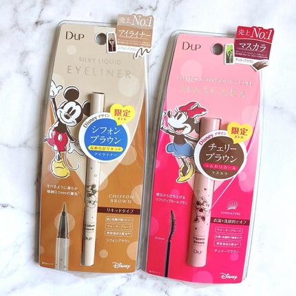 パーフェクトエクステンション マスカラ for カール/D-UP/マスカラを使ったクチコミ(1枚目)