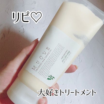 ムクエ ヘアトリートメント/ムクエ/洗い流すヘアトリートメントを使ったクチコミ(1枚目)