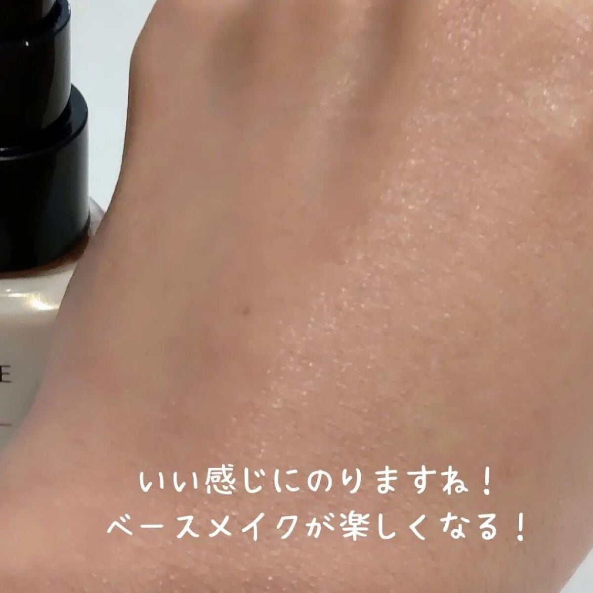 薬用リンクルホワイトモイスチャージェル/harica/オールインワン化粧品を使ったクチコミ(8枚目)
