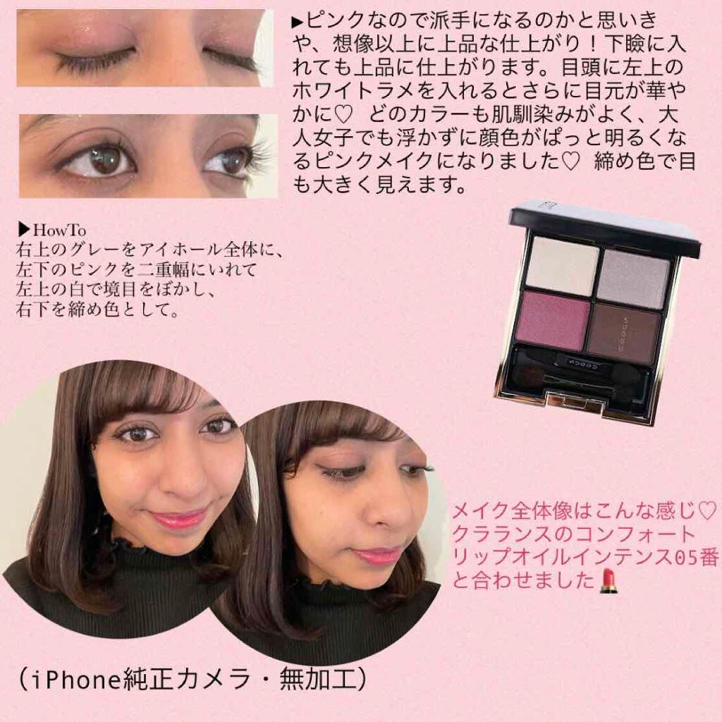 デザイニング カラー アイズ/SUQQU/アイシャドウパレットを使ったクチコミ(3枚目)