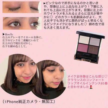 デザイニング カラー アイズ/SUQQU/アイシャドウパレットを使ったクチコミ(3枚目)