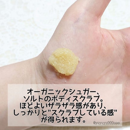 ボディスクラブ マンゴー/THE BODY SHOP/ボディスクラブを使ったクチコミ(2枚目)