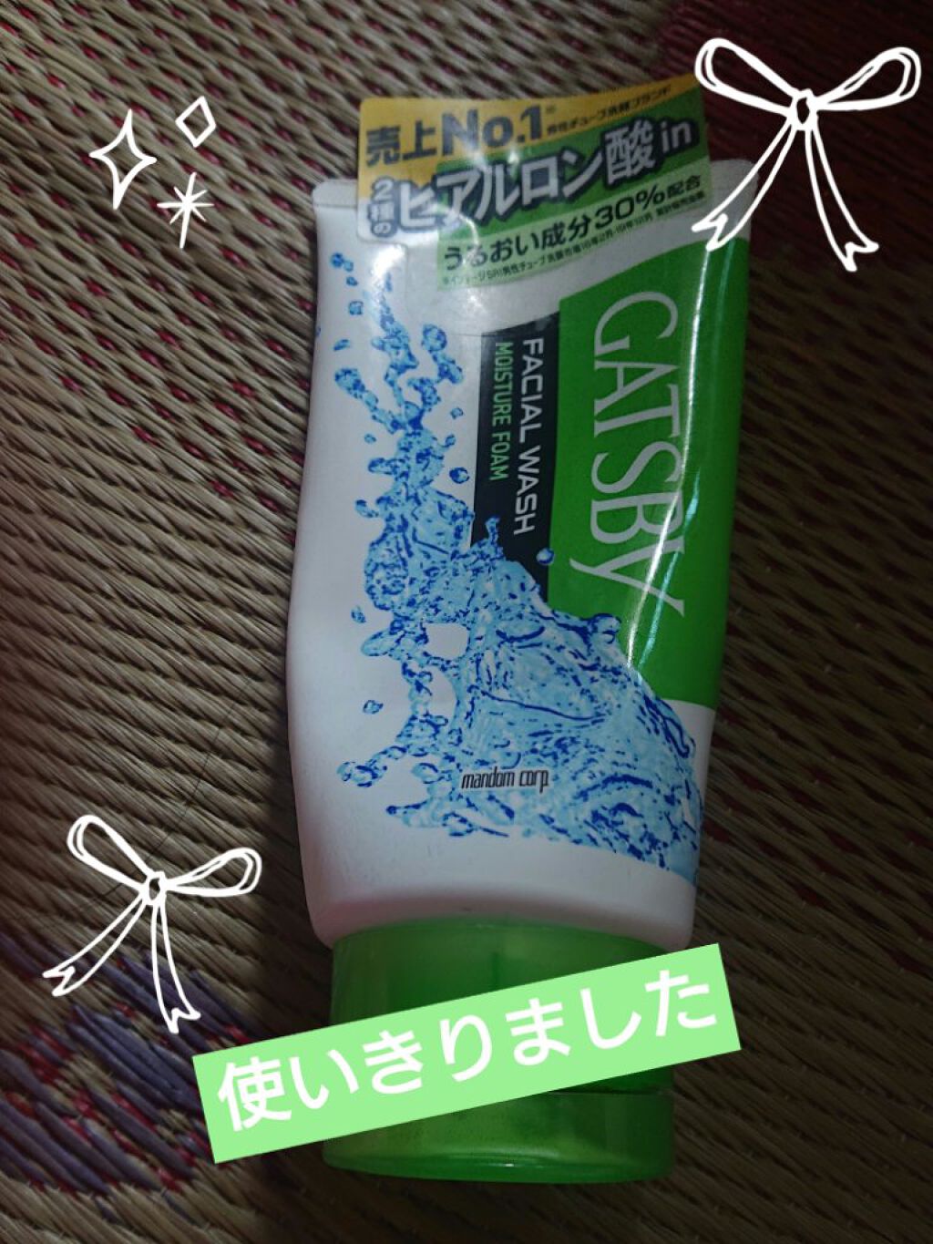 薬用フェイシャルウォッシュ モイスチャーフォーム/ギャツビー/洗顔フォームを使ったクチコミ（1枚目）