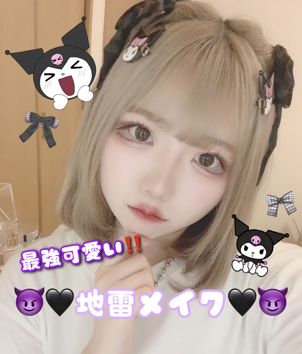 極細 アイライナーR/CEZANNE/リキッドアイライナーを使ったクチコミ（1枚目）