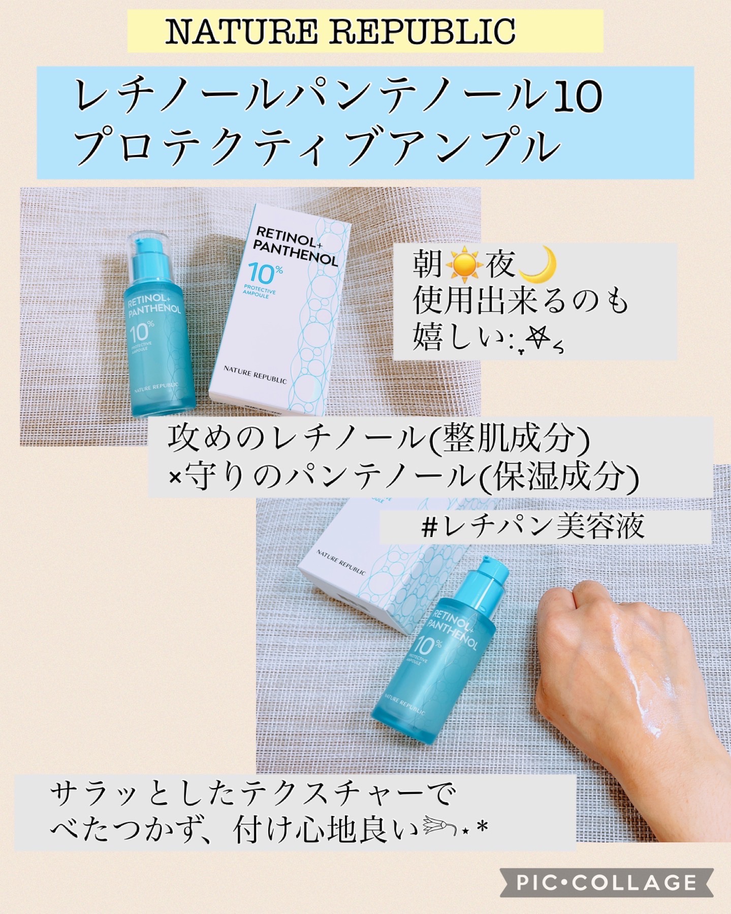 ビタペアC シミケアセラム/ネイチャーリパブリック/美容液を使ったクチコミ（3枚目）