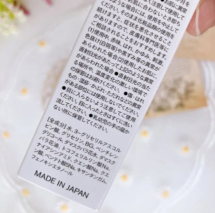 ハイジャンプ30/SISI/美容液を使ったクチコミ(4枚目)