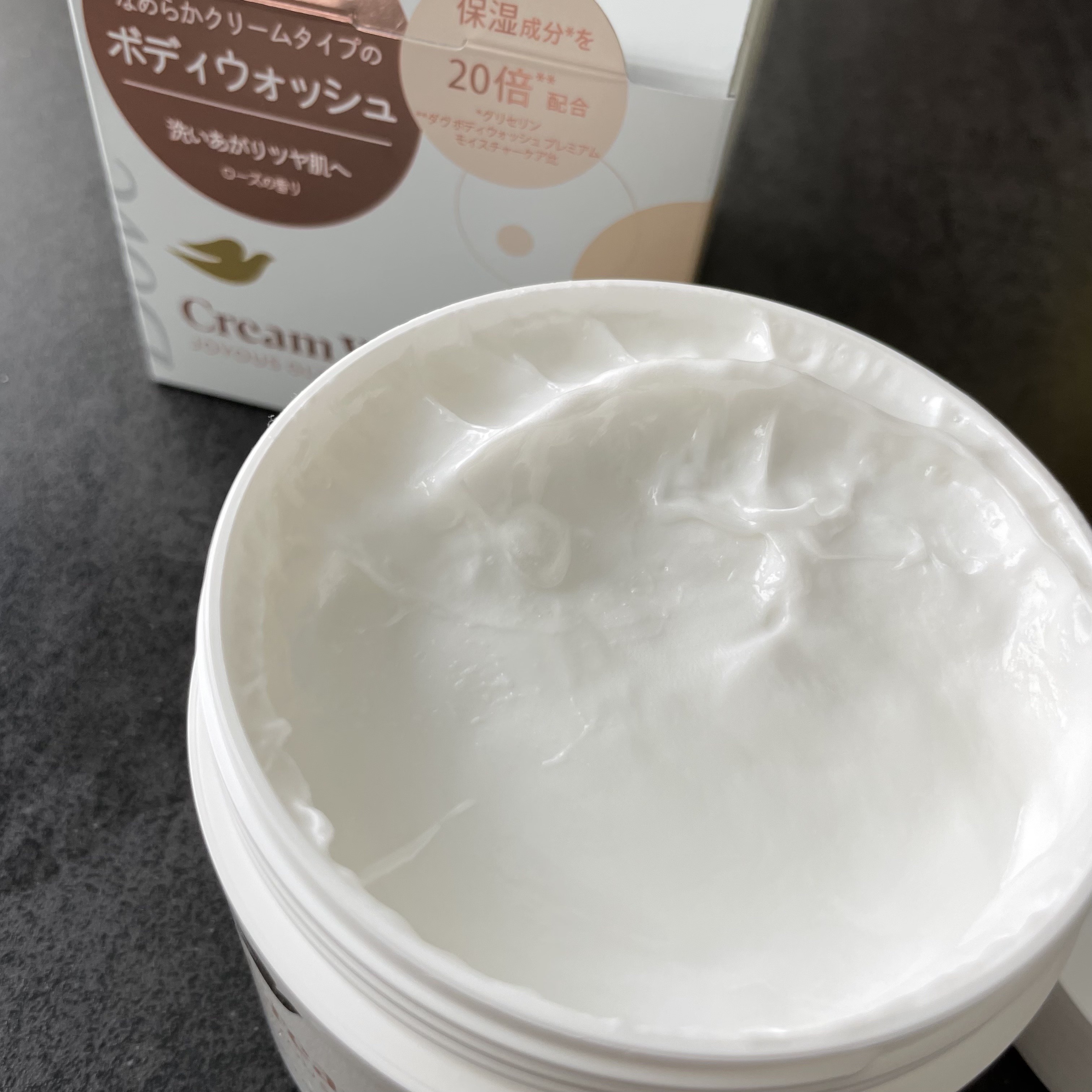 ダヴ クリームボディウォッシュ ジョイアスグロウ/ダヴ/ボディソープを使ったクチコミ（1枚目）