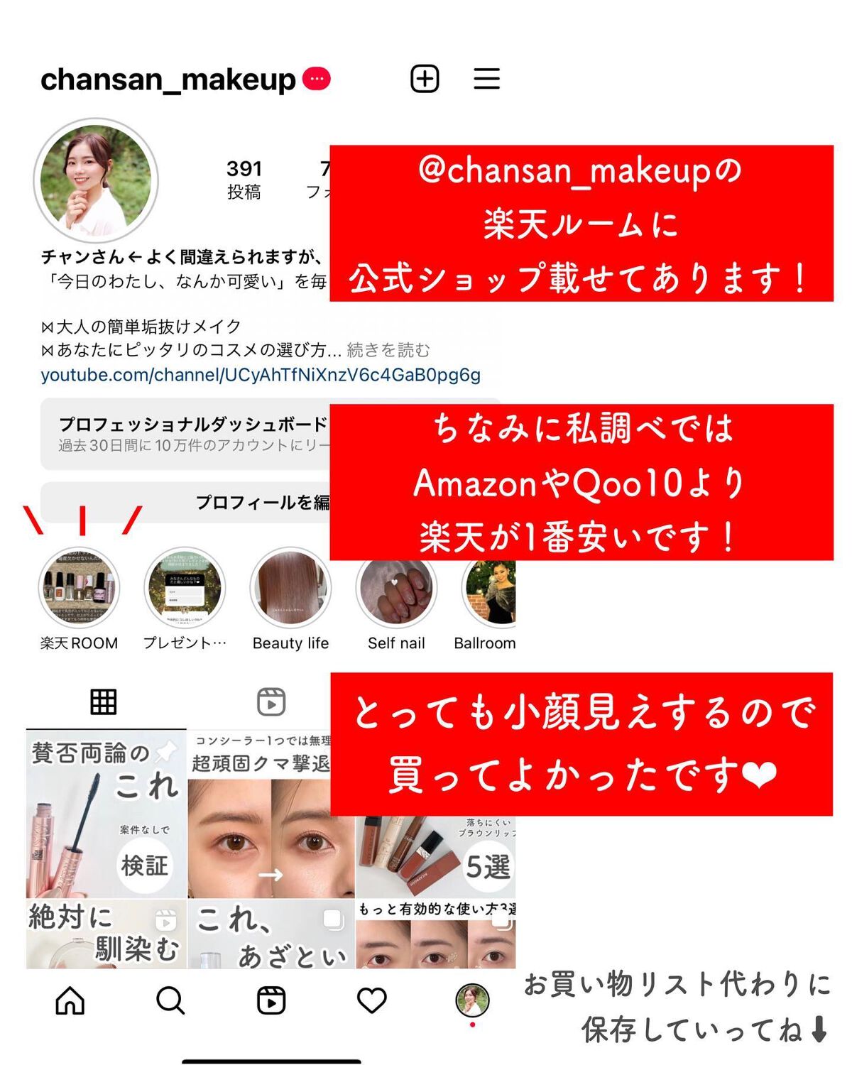 3D立体マスク/CICIBELLA/マスクを使ったクチコミ(7枚目)