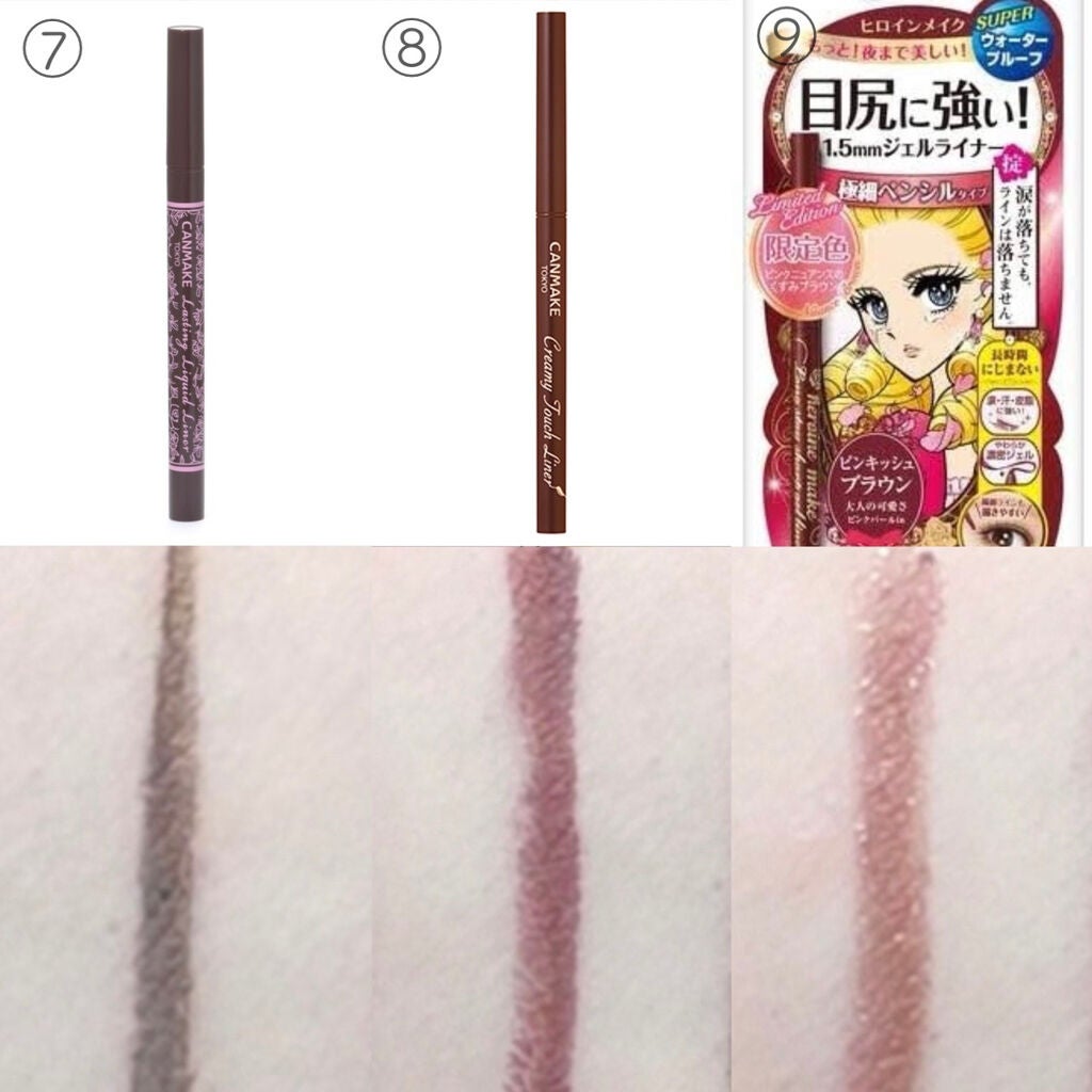 極細 アイライナーR/CEZANNE/リキッドアイライナーを使ったクチコミ(5枚目)