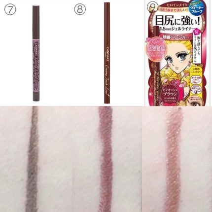 極細 アイライナーR/CEZANNE/リキッドアイライナーを使ったクチコミ(5枚目)