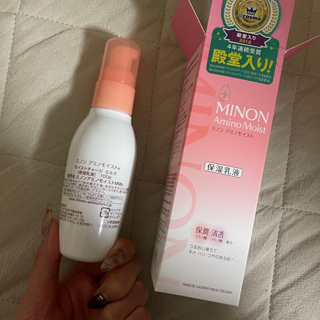 ããã³ ã¢ããã¢ã€ã¹ã ã¢ã€ã¹ããã£ãŒãž ãã«ã¯/ããã³/乳液ã䜿ã£ãã¯ãã³ãïŒ2æç®ïŒ