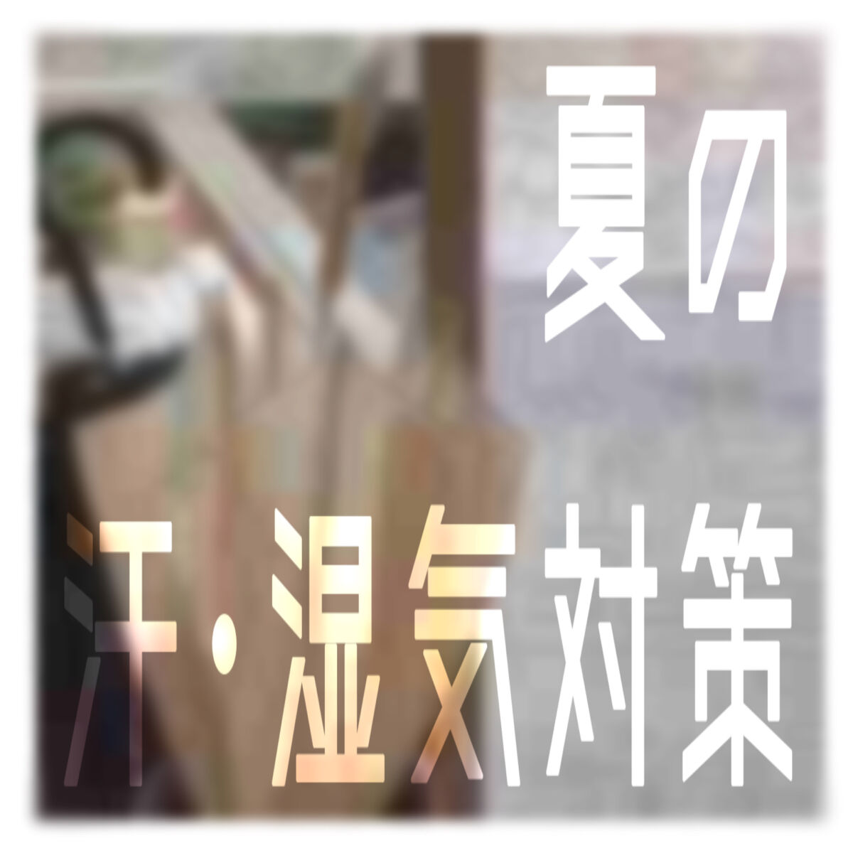 ケープ 3Dエクストラキープ 無香料/ケープ/ヘアスプレーを使ったクチコミ（1枚目）