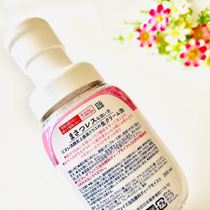 ビオレ ザフェイス 泡洗顔料 ディープモイスト/ビオレ/泡洗顔を使ったクチコミ(3枚目)