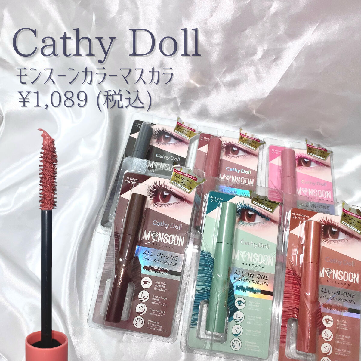 TOPARDS 1day/TOPARDS/ワンデー（１DAY）カラコンを使ったクチコミ（2枚目）